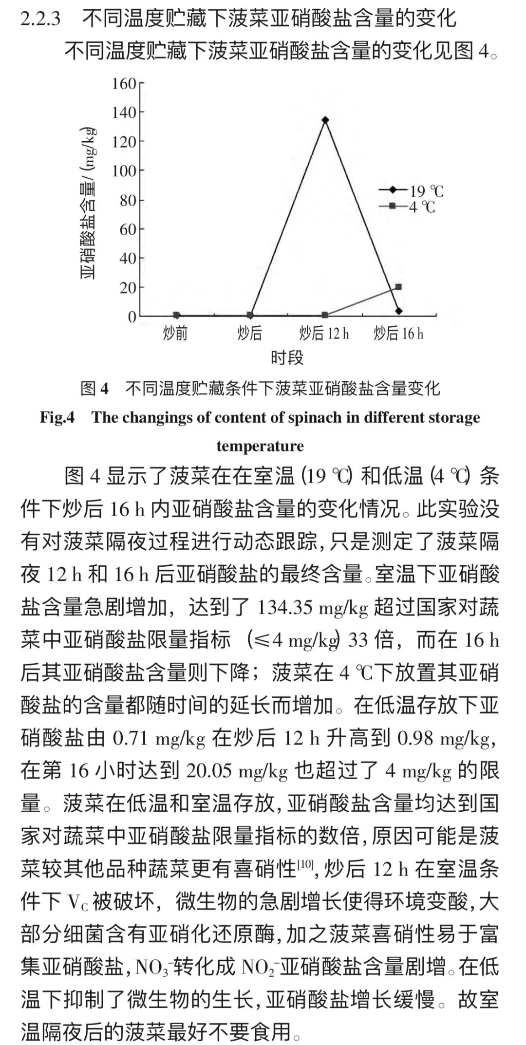 它是平价蔬菜里的“营养巨星”，强烈建议你多吃-第3张图片-大猪科技网