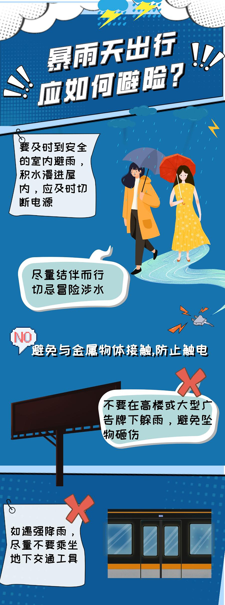 今天，这8省份有大到暴雨！强降雨天气安全提示→-第4张图片-大猪科技网