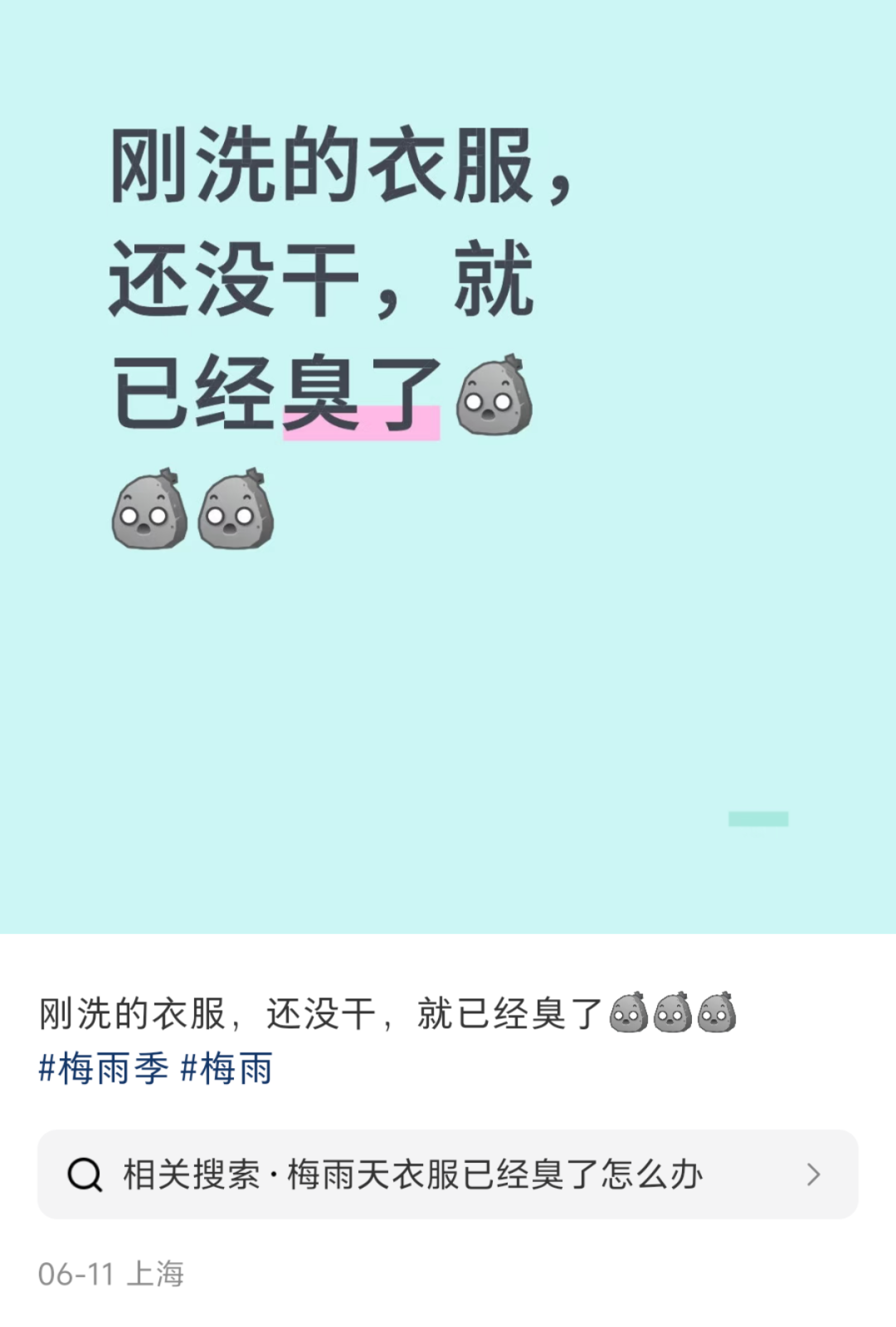 梅雨季“干爽神器”：北方人嫌弃的家电，被误解太久-第1张图片-大猪科技网