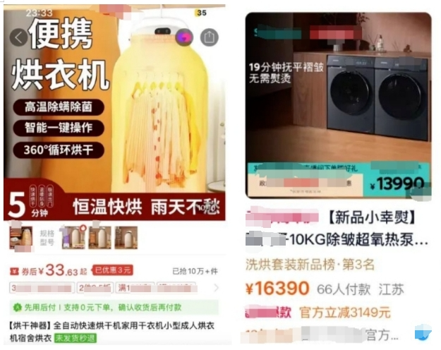 梅雨季“干爽神器”：北方人嫌弃的家电，被误解太久-第4张图片-大猪科技网