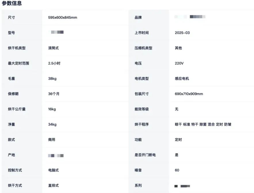 梅雨季“干爽神器”：北方人嫌弃的家电，被误解太久-第5张图片-大猪科技网