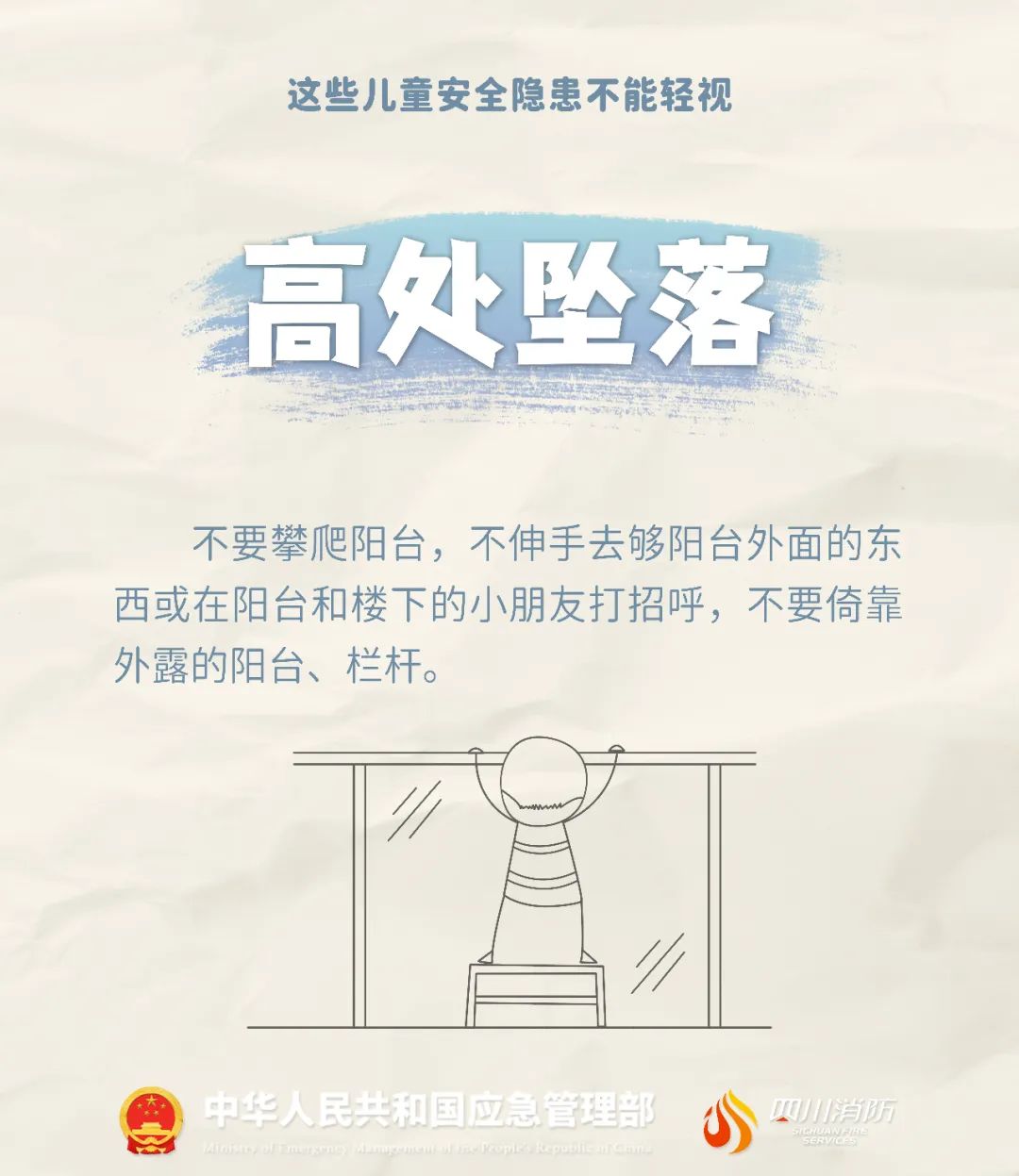 几乎年年发生！34℃高温，2岁孩子被锁车内！别再忘了-第7张图片-大猪科技网