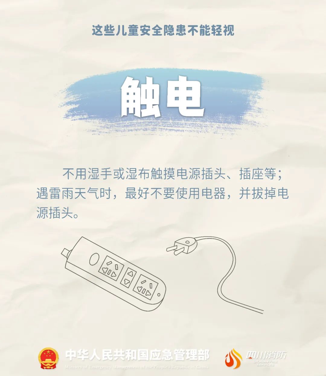 几乎年年发生！34℃高温，2岁孩子被锁车内！别再忘了-第8张图片-大猪科技网