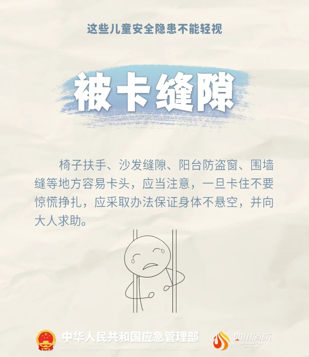 几乎年年发生！34℃高温，2岁孩子被锁车内！别再忘了-第10张图片-大猪科技网