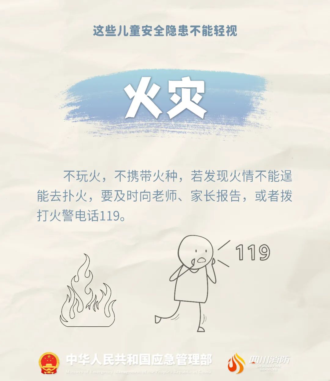 几乎年年发生！34℃高温，2岁孩子被锁车内！别再忘了-第9张图片-大猪科技网