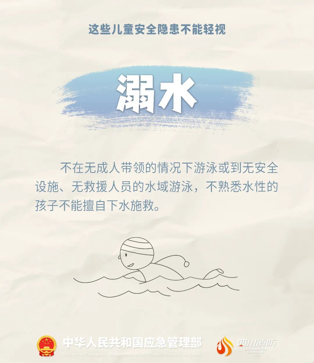 几乎年年发生！34℃高温，2岁孩子被锁车内！别再忘了-第11张图片-大猪科技网