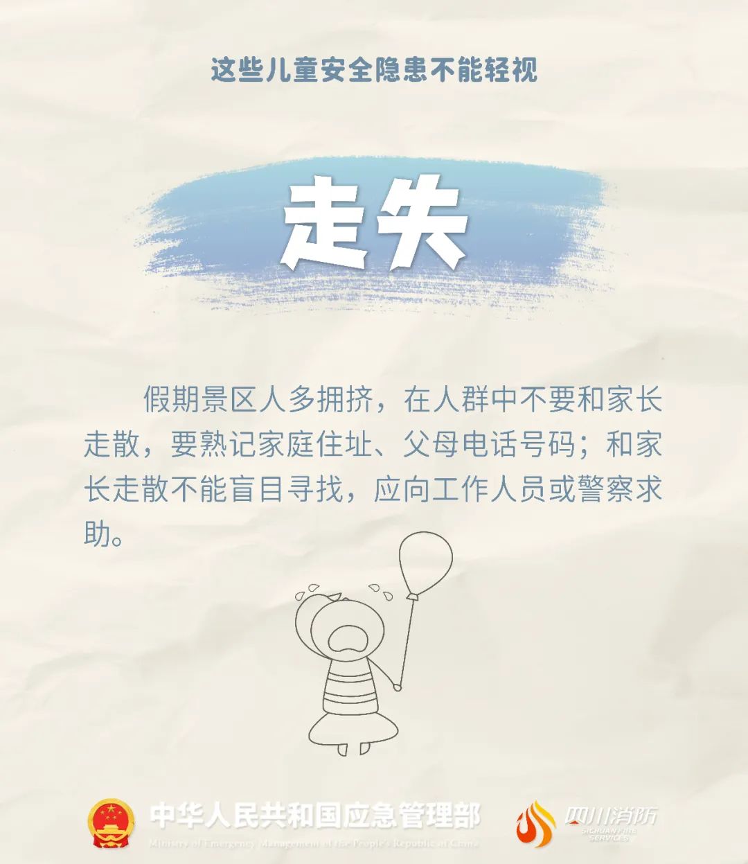 几乎年年发生！34℃高温，2岁孩子被锁车内！别再忘了-第12张图片-大猪科技网