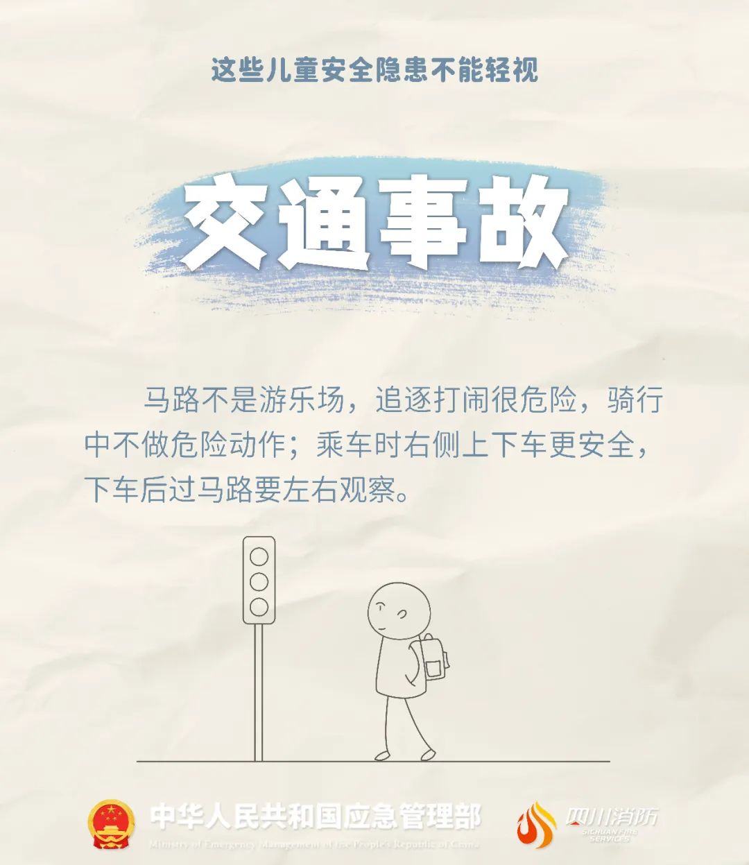 几乎年年发生！34℃高温，2岁孩子被锁车内！别再忘了-第13张图片-大猪科技网