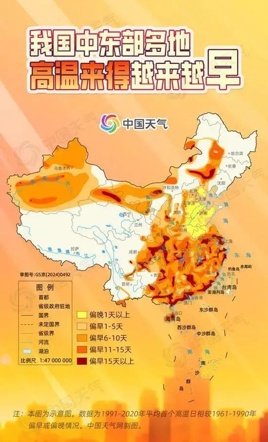 40℃以上天气频现！最近为啥这么热？-第1张图片-大猪科技网