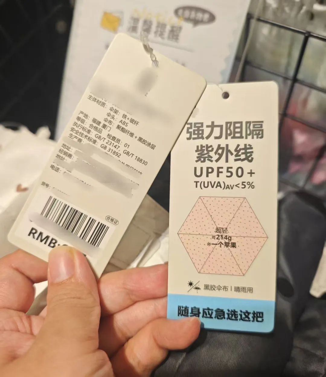 绝了，明明撑了伞，为什么还会晒黑啊……-第3张图片-大猪科技网