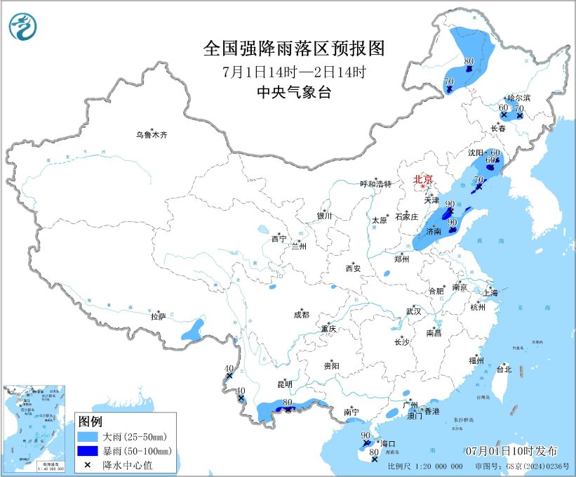 暴雨蓝色预警发布！这些地区“雨势滂沱”，安全口诀要牢记→-第1张图片-大猪科技网