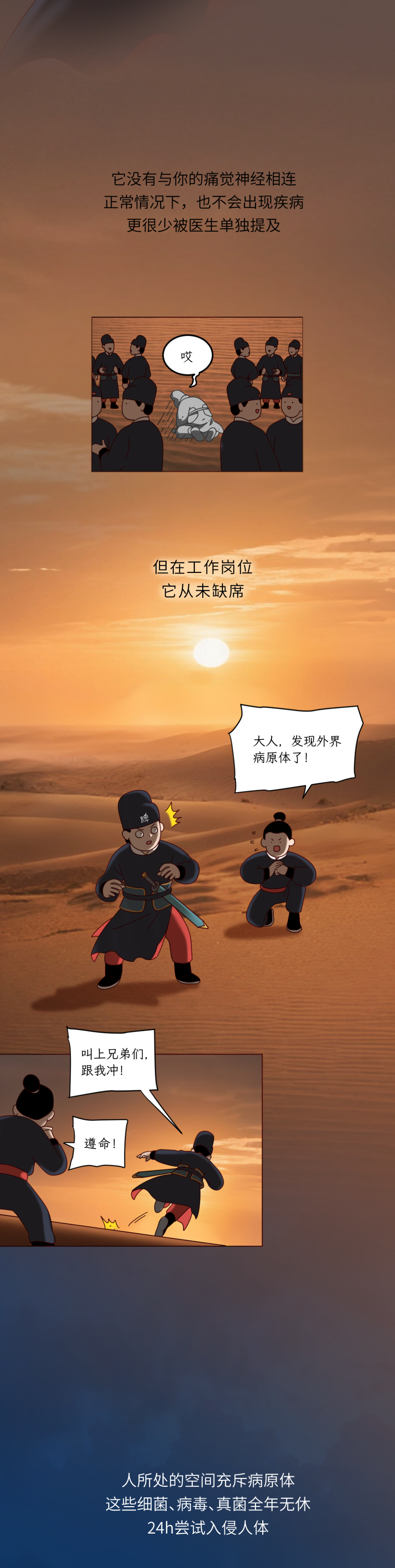 这个一直被遗忘的器官，为了救你决定牺牲自己……-第5张图片-大猪科技网