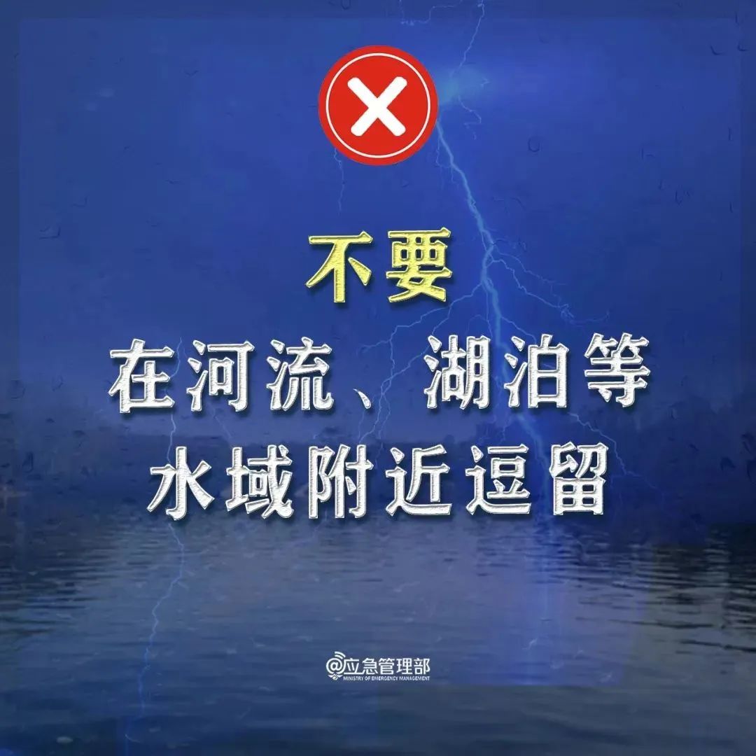强对流天气预警升级为黄色！京津冀今日雨势较强，请注意防范-第11张图片-大猪科技网