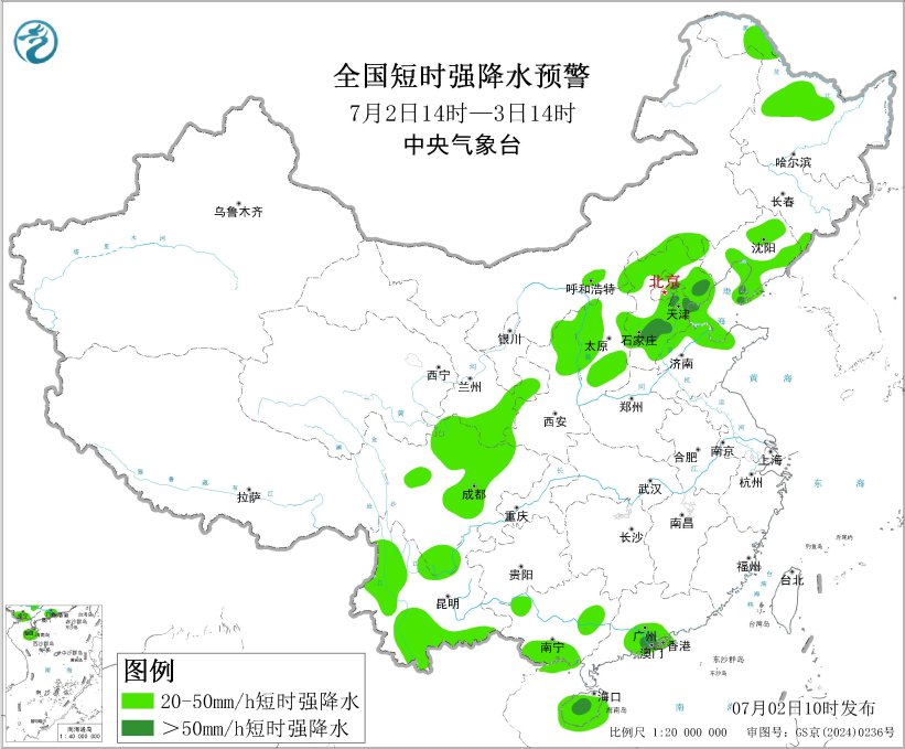 强对流天气预警升级为黄色！京津冀今日雨势较强，请注意防范-第2张图片-大猪科技网