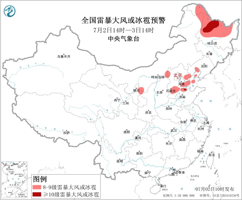 强对流天气预警升级为黄色！京津冀今日雨势较强，请注意防范-第1张图片-大猪科技网