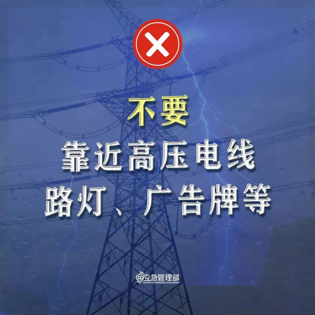 强对流天气预警升级为黄色！京津冀今日雨势较强，请注意防范-第12张图片-大猪科技网