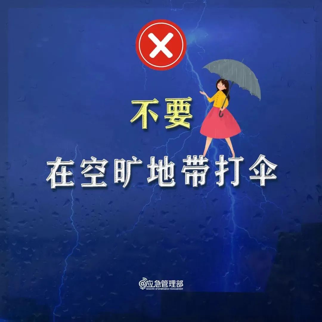 强对流天气预警升级为黄色！京津冀今日雨势较强，请注意防范-第15张图片-大猪科技网