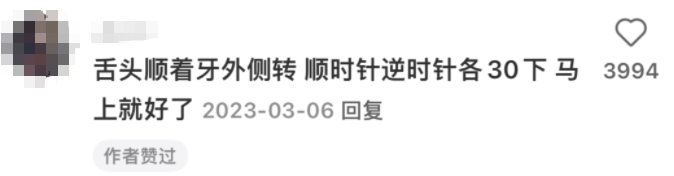 画手“求助贴”引热议：后脑勺这里疼，不是偏头痛-第7张图片-大猪科技网