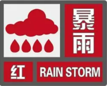 微信图片_20250705104220.png