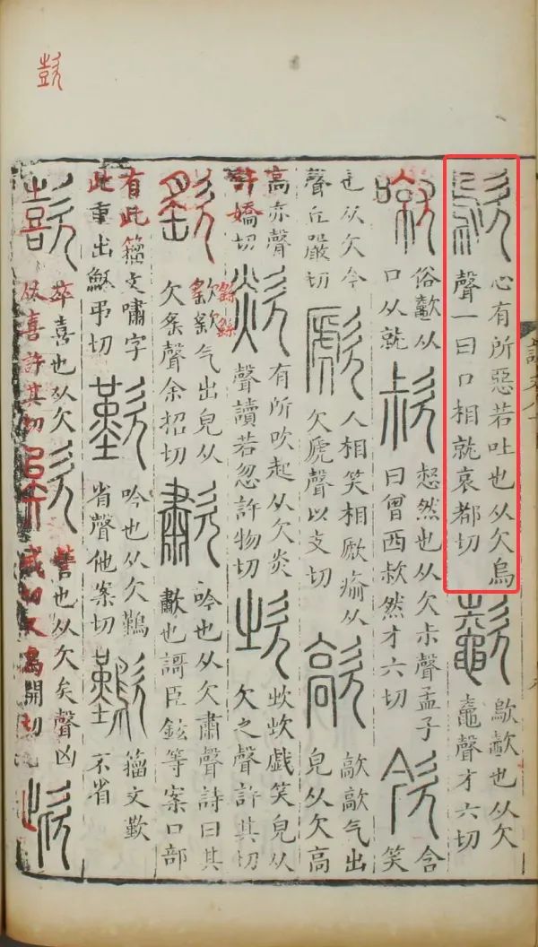接吻才不是外国的习俗！中国古人接吻比你想得……早-第2张图片-大猪科技网