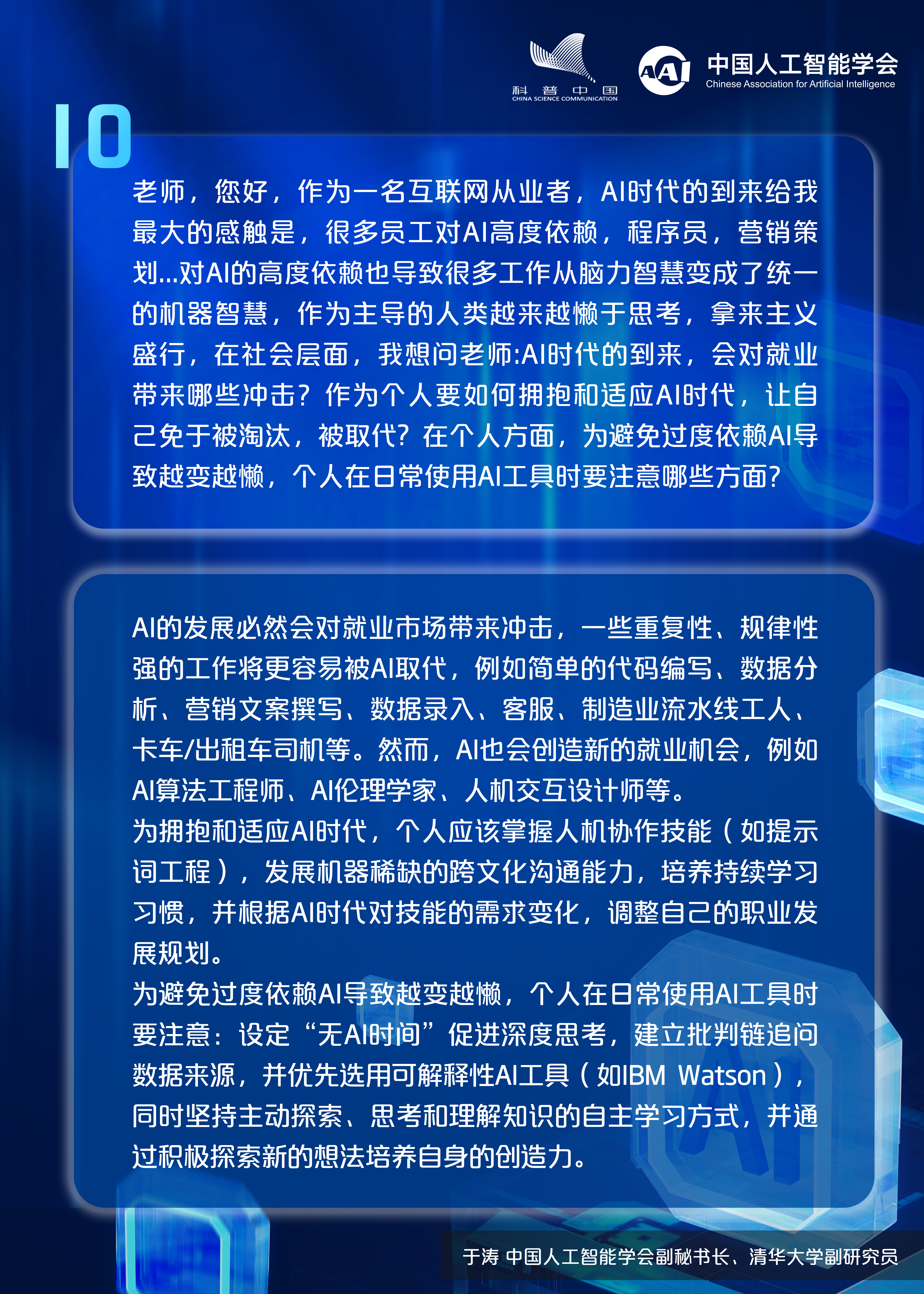 ai-挂图10.jpg