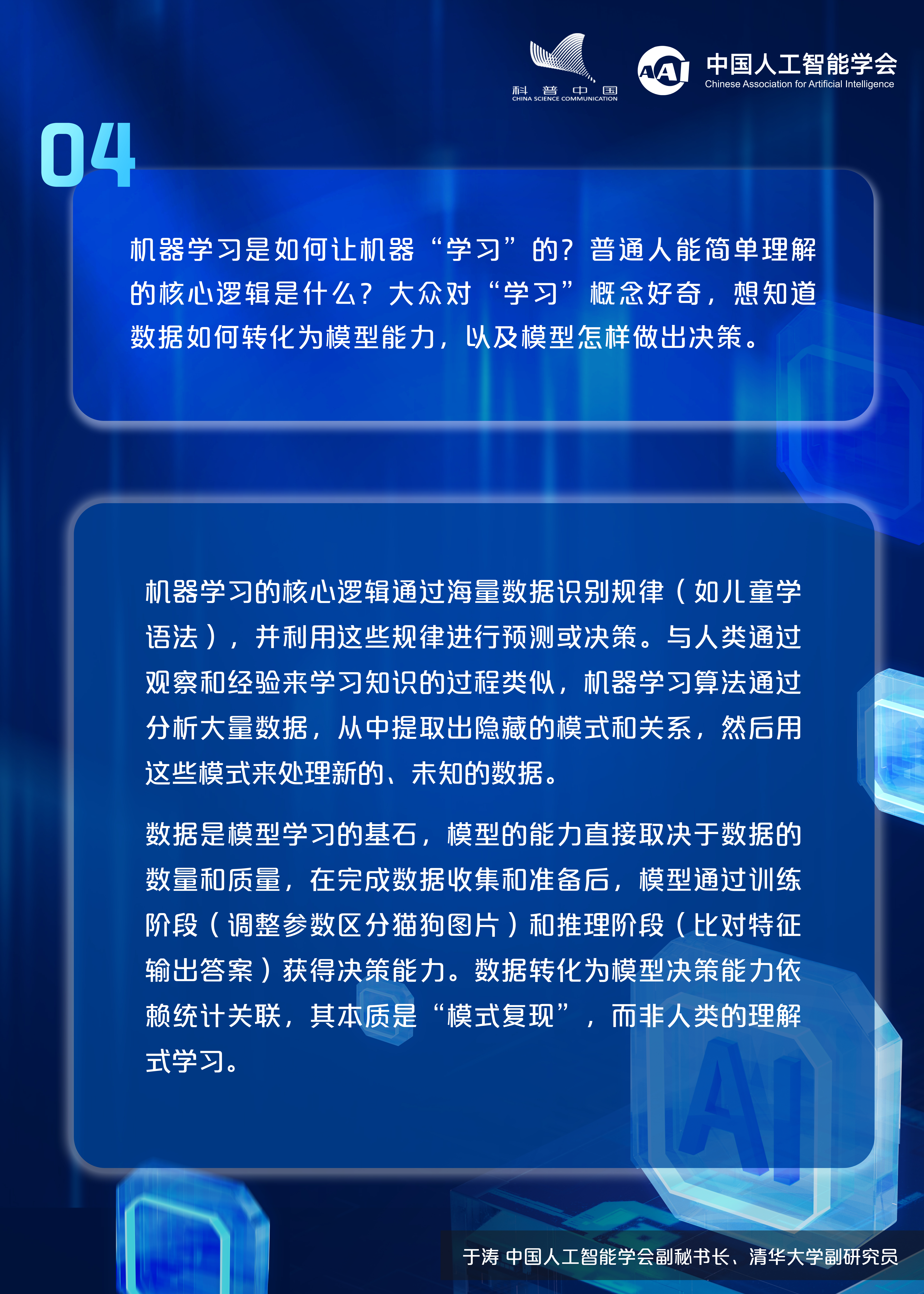 ai-挂图4.jpg