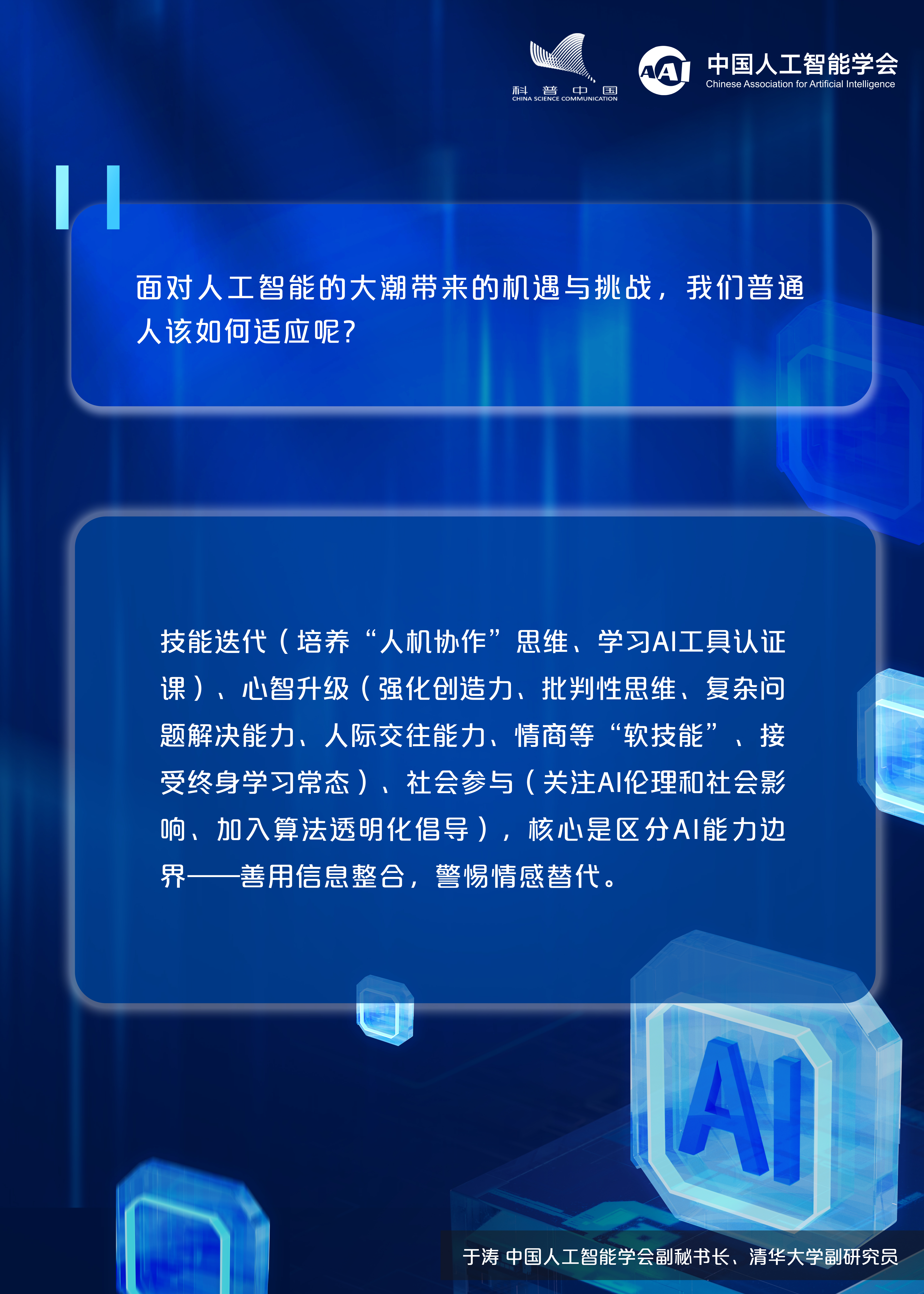 ai-挂图11.jpg