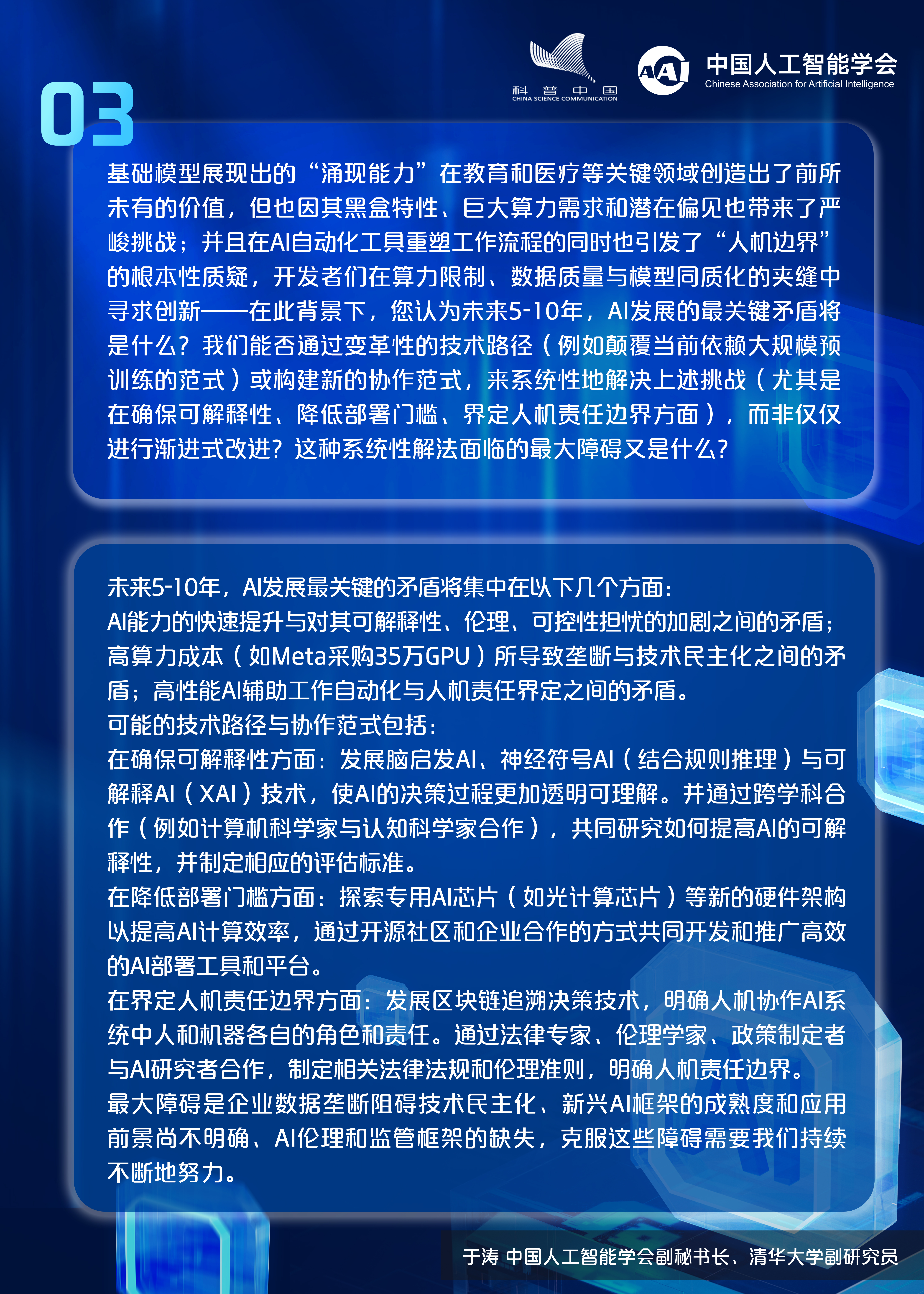 ai-挂图3.jpg