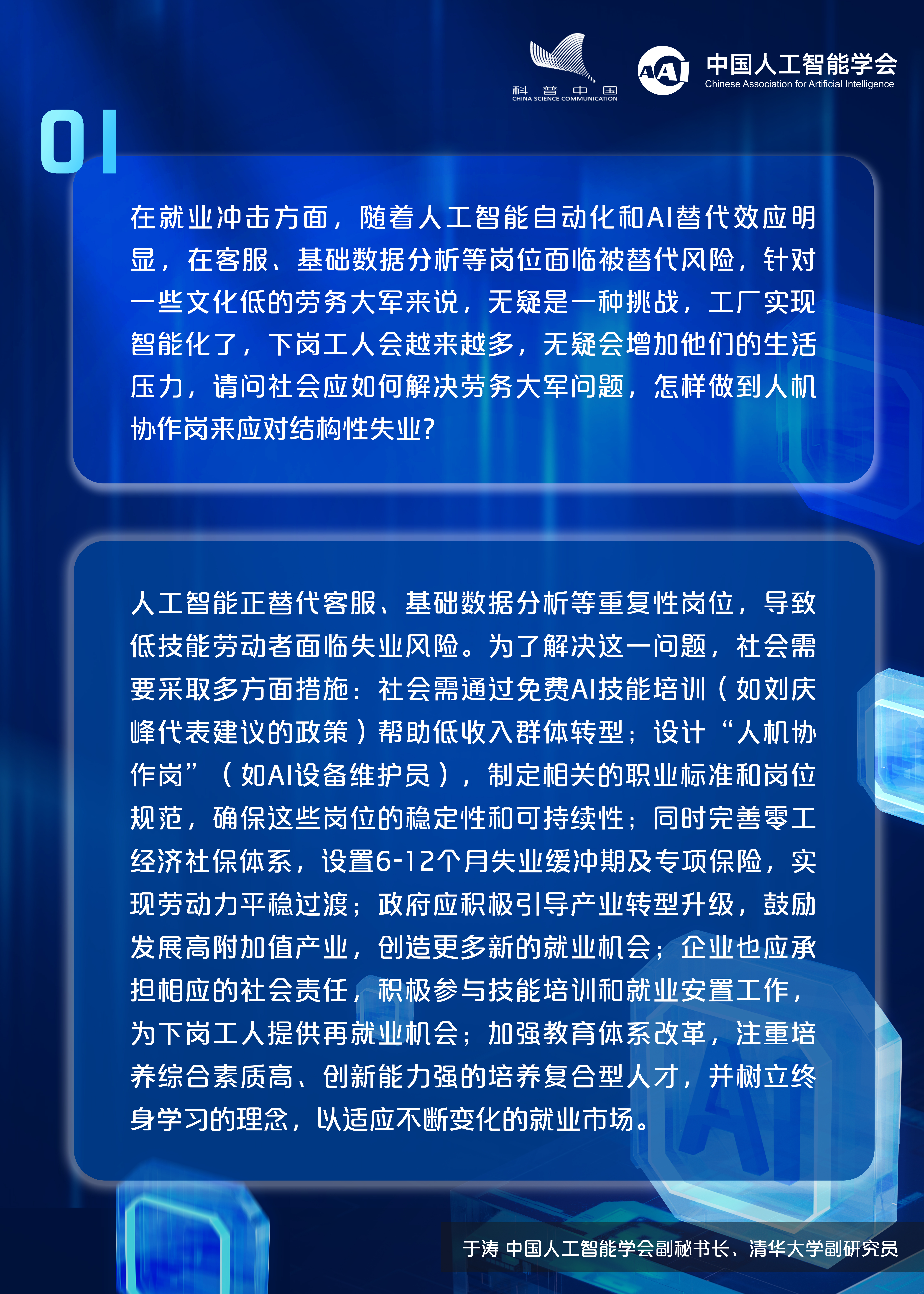 ai-挂图1.jpg