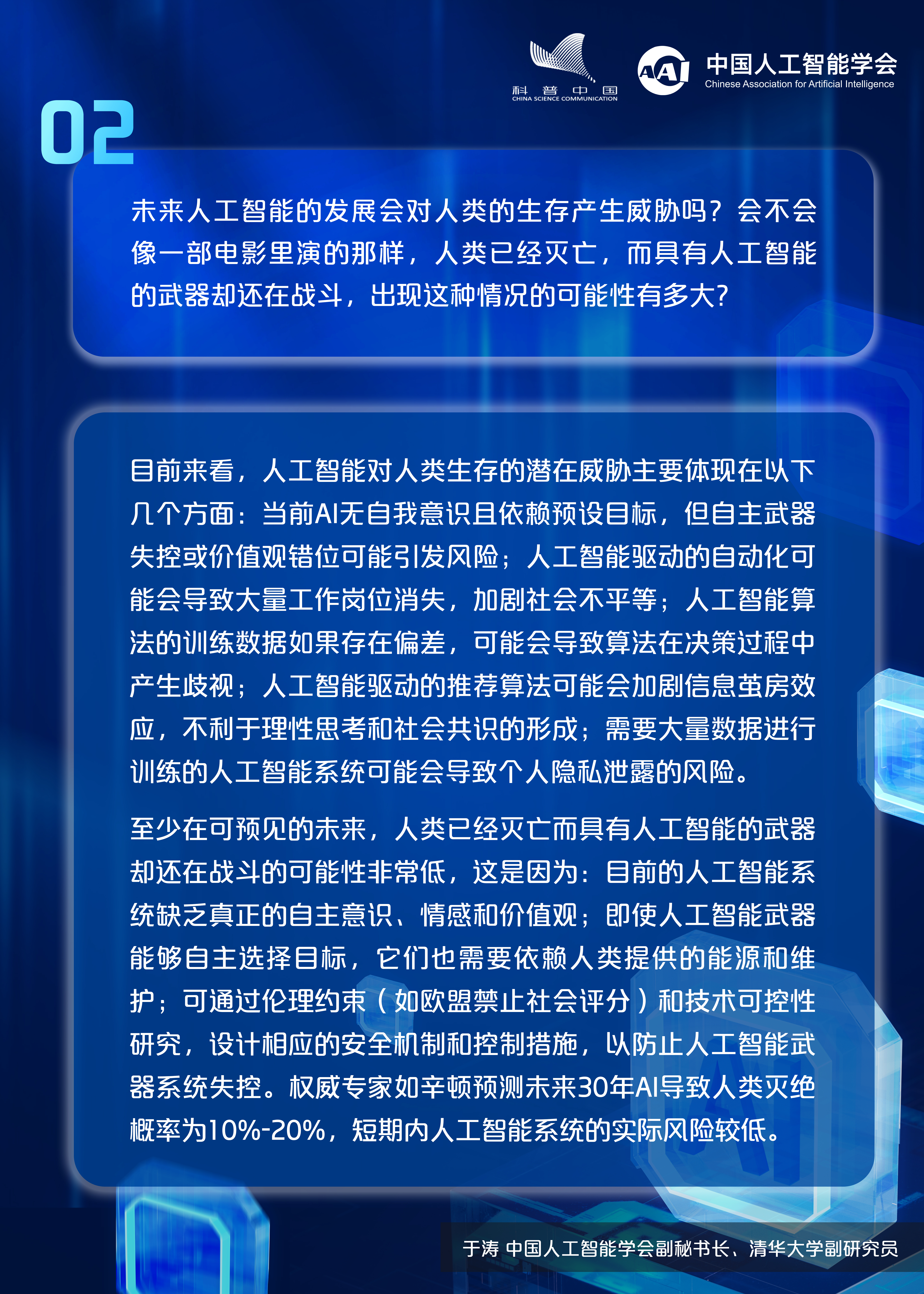 ai-挂图2.jpg