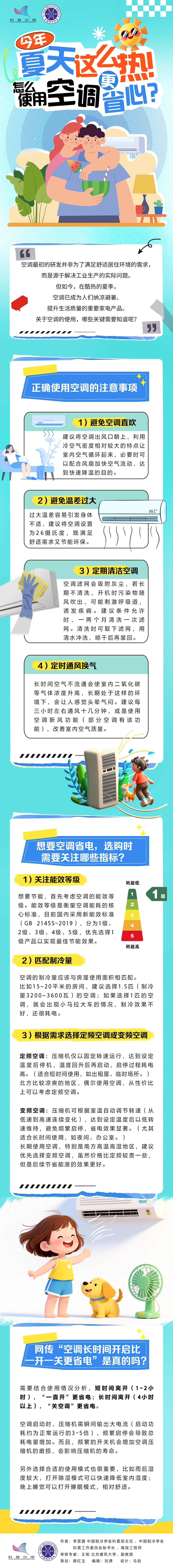 微信图片_20250722160038.jpg