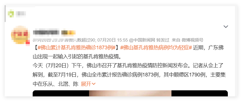 QQ_1753148661672.png