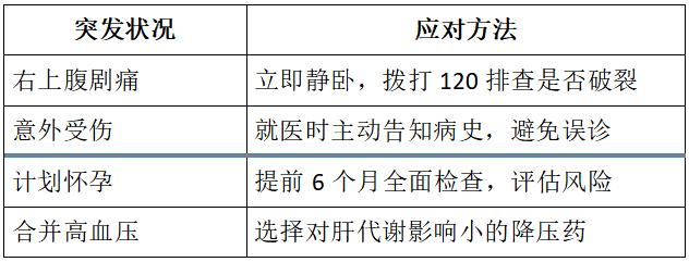 微信图片_20250724160800.png