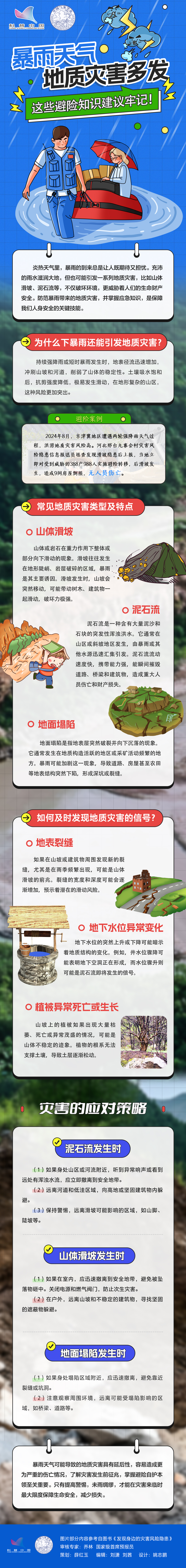 微信图片_20250724162619.jpg