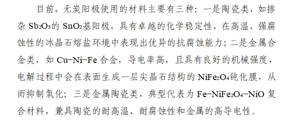 微信截图_20250725214207.png