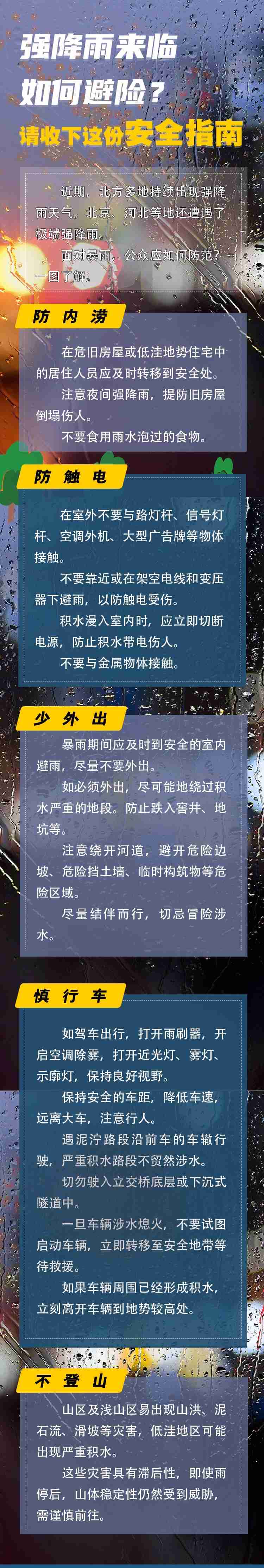 MAIN17537017080013FX9CMOIUK_副本.jpg