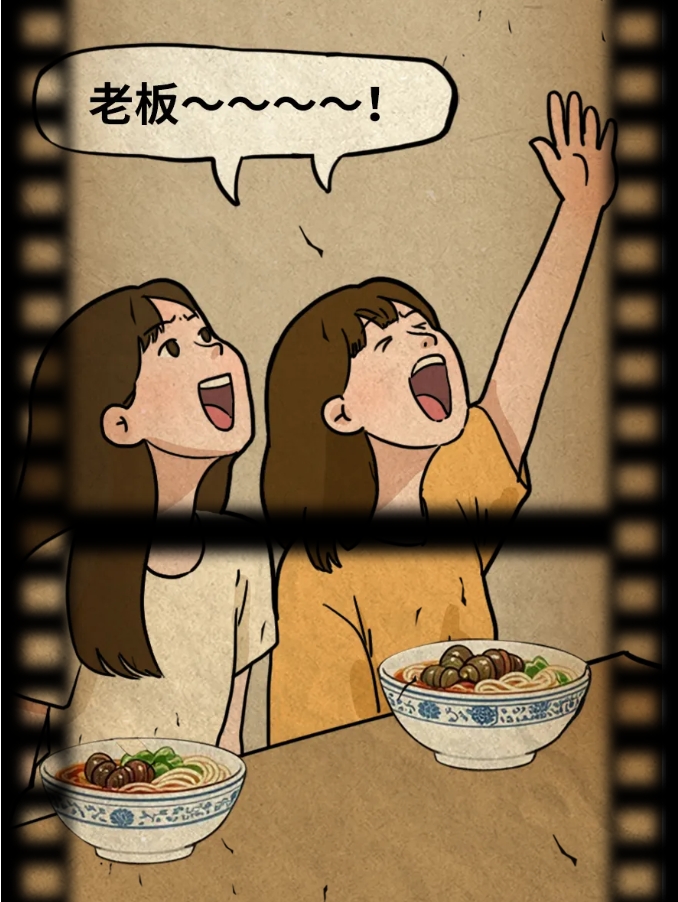 微信截图_20250731114434.png
