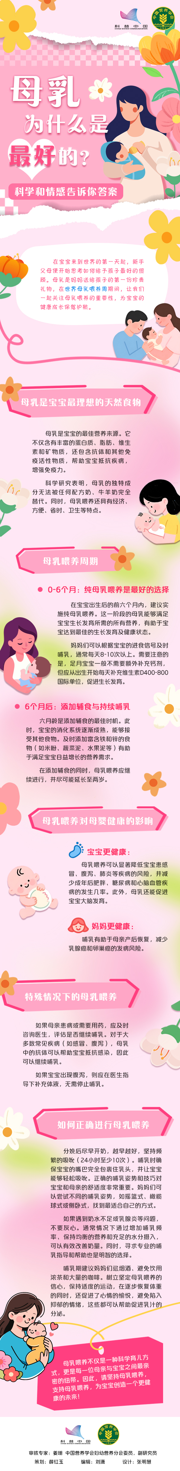 微信图片_20250731113037.jpg