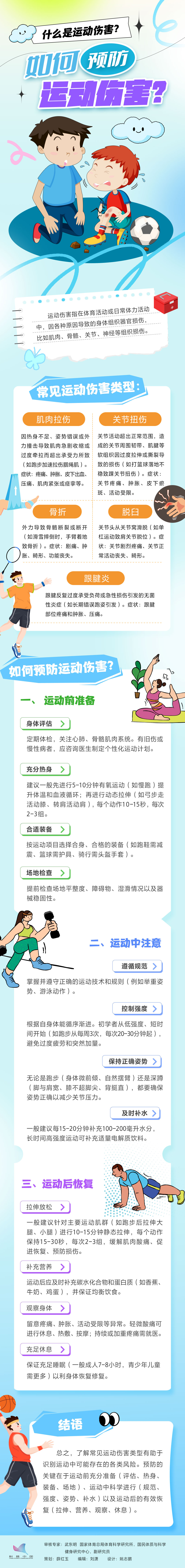 微信圖片_20250808133430.jpg
