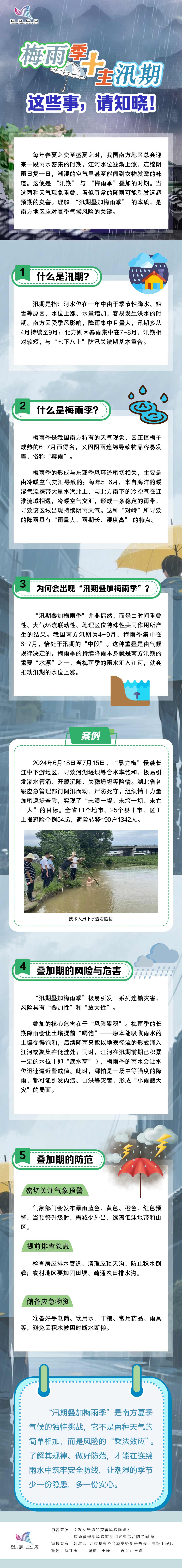 微信圖片_20250811155245.jpg