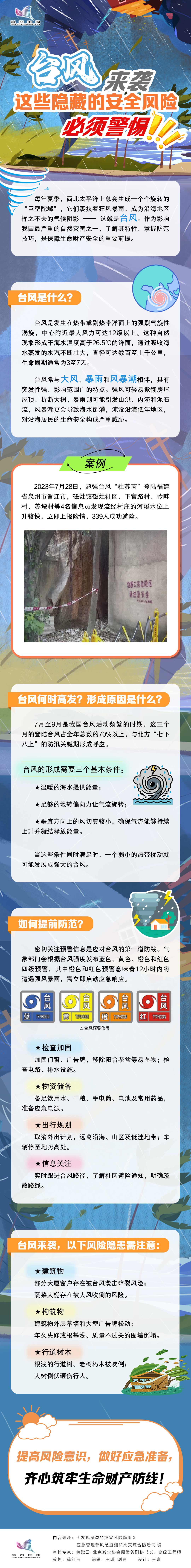 微信图片_20250814082850.jpg