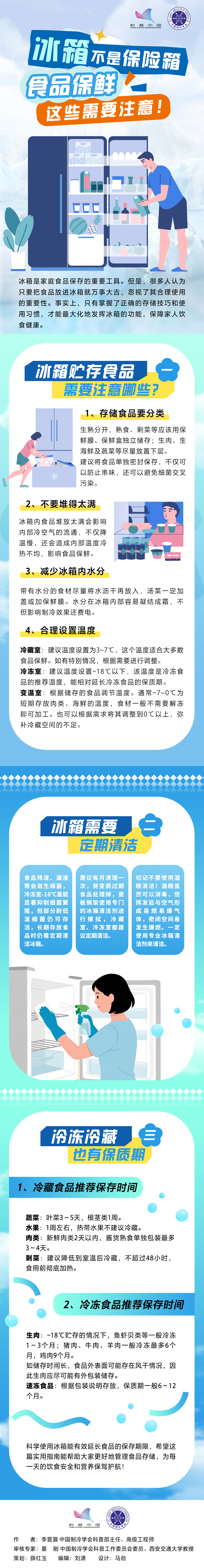 微信图片_20250902153258.jpg