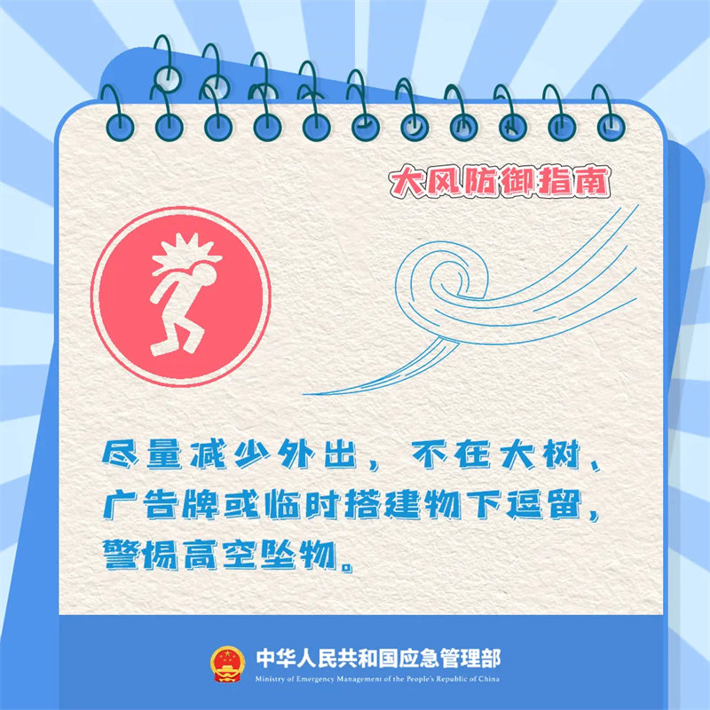 微信图片_20250218174128.png