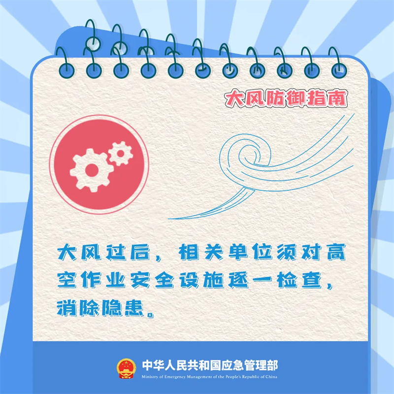 微信图片_20250218174216.png