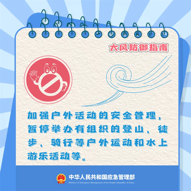 微信图片_20250218174212.png