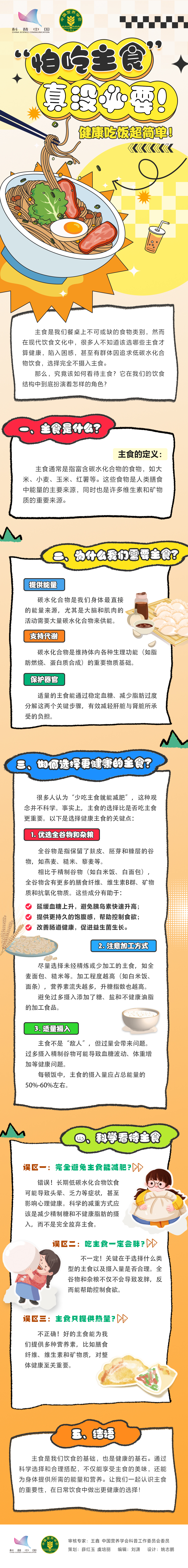 微信图片_20251015142942.jpg