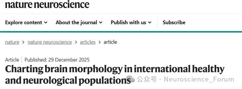 首个！中国人群全生命周期脑图表成功构建