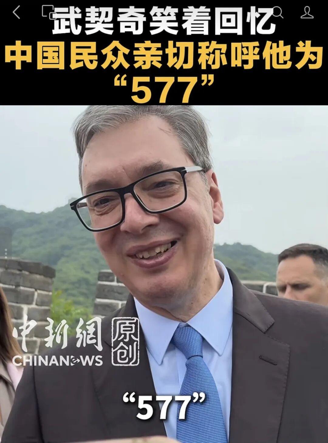 当“577”遇见“闪电”:往事背后藏着一个改变世界的人- · 科普中国网