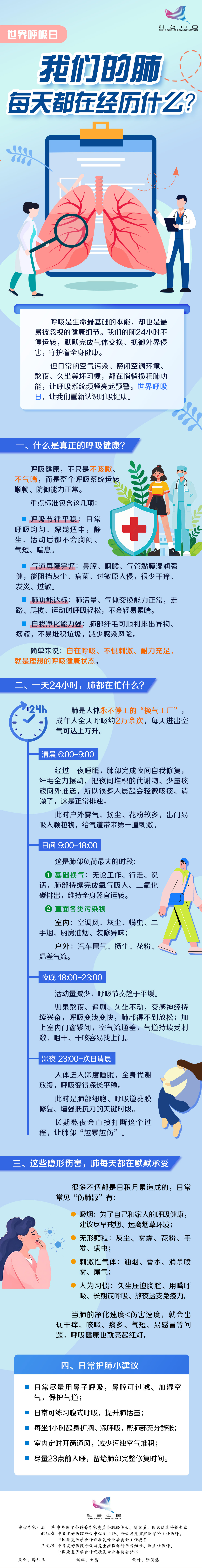 微信图片_20260615112856_946_604.jpg