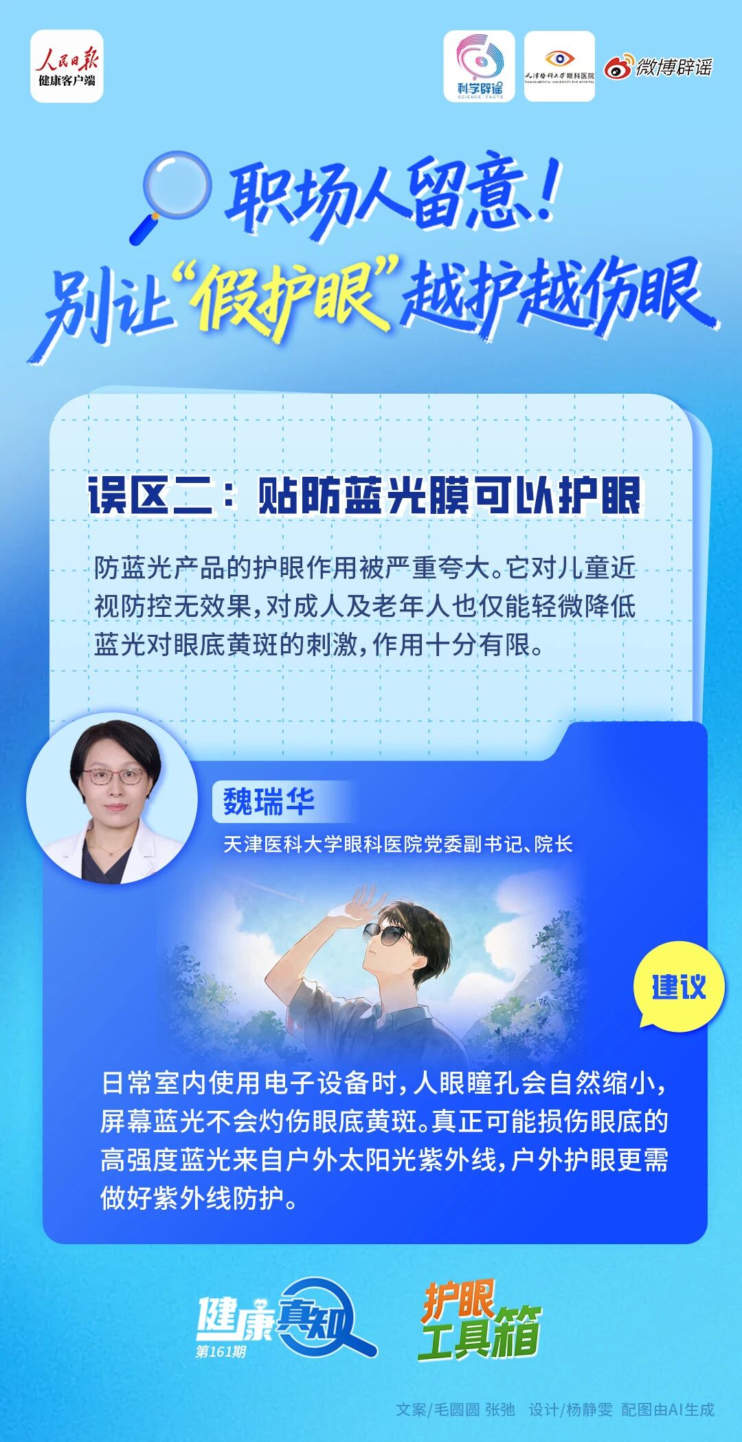 微信图片_2026-07-30_092854_673.jpg